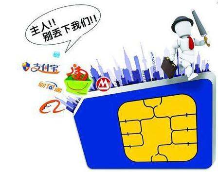 中國電信手機卡異地注銷指南 詳解基礎(chǔ)電信業(yè)務辦理