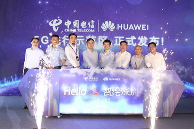 深圳電信5G用戶數(shù)突破100萬大關(guān) 精品網(wǎng)絡樣板區(qū)引領(lǐng)未來通信變革